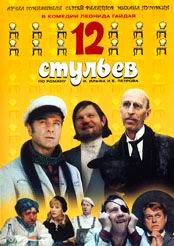 12 