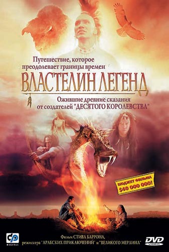   (DreamKeeper)
