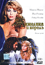    (Angelique et le roi)